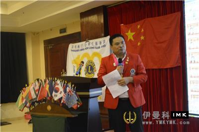 Mingren Service team: the inauguration ceremony was held smoothly news 图1张